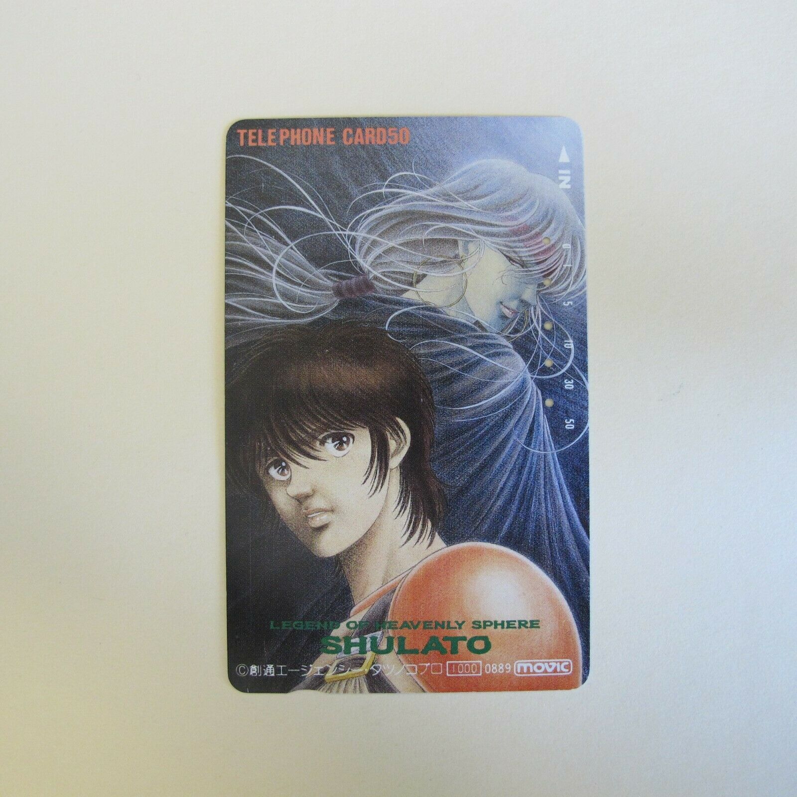 Japan Used Anime phonecard -  8x